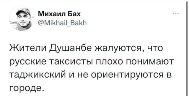 Картинки и мемы для настроения - 111