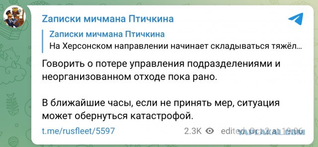 Зеленский сообщает, что Красный Лиман полностью зачищен