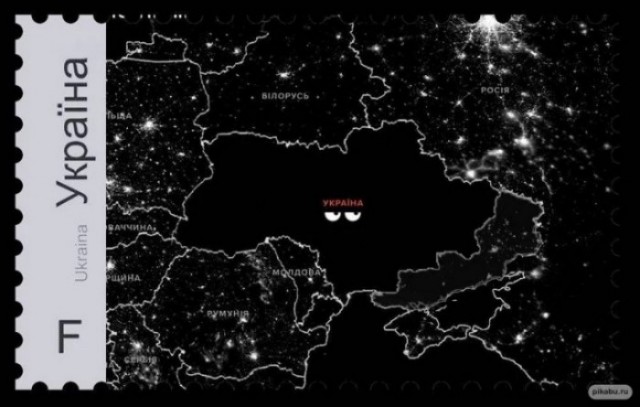 Видишь Киев?