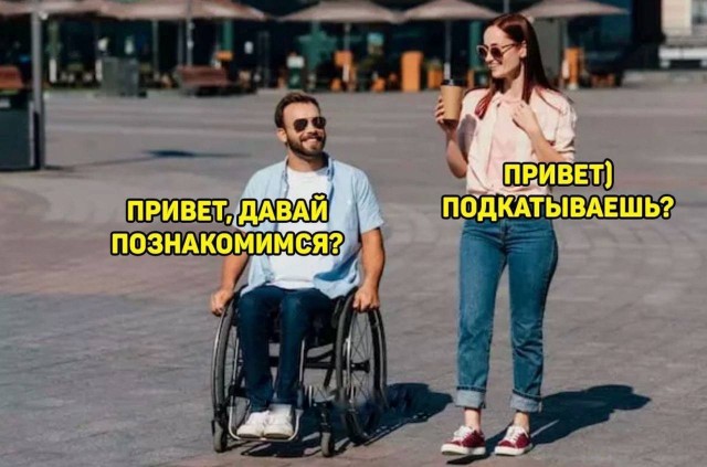 Немного мемчиков. Для взрослых. Часть 23
