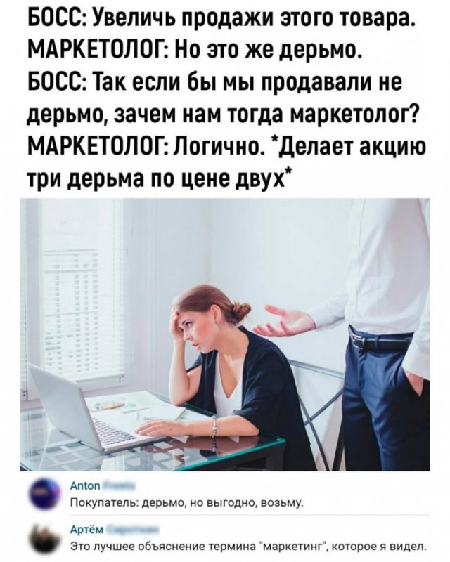 Скриншоты и комментарии из социальных сетей 10.12.22