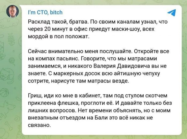 Народная меДИЧина 3017