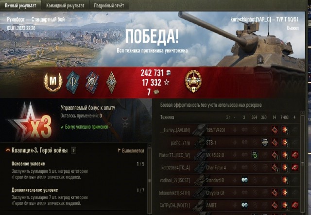 Wargaming 61