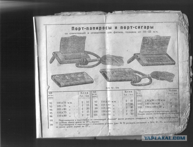 Мой дед - Золотые руки!