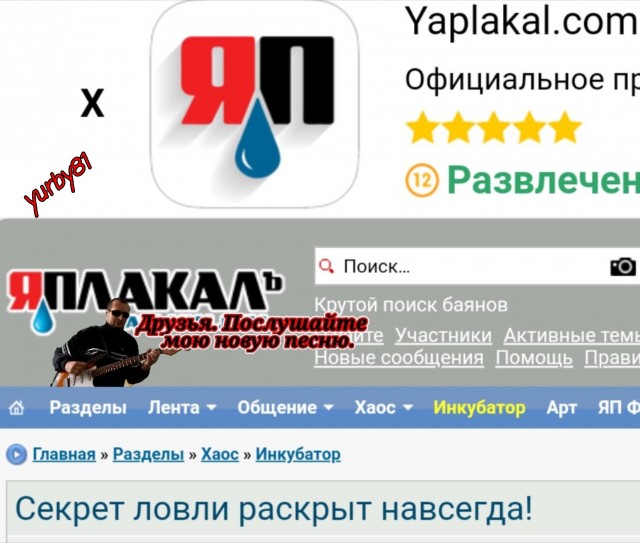 Друзья! Помните я собирал средства на поездку в Москву?