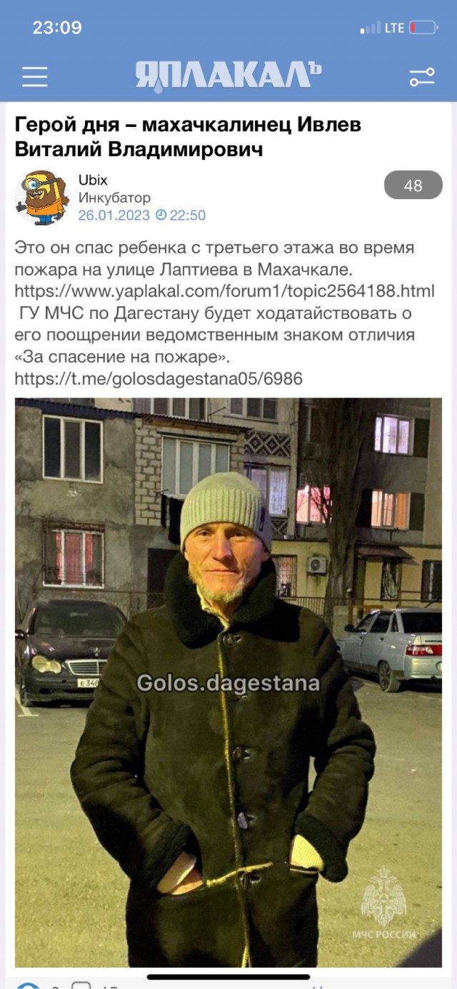 Настоящие герои плащей не носят