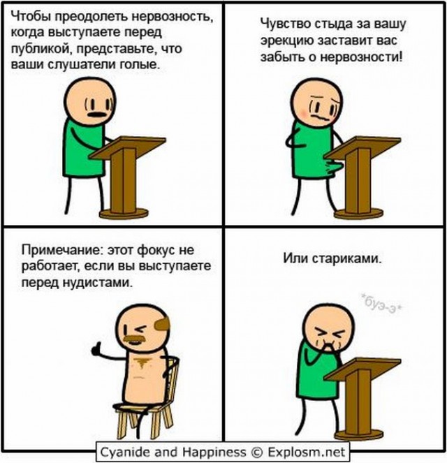 Деградация, чернота, еб@нутый йумор