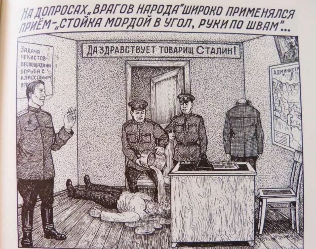 Победная поступь идиотизма по планете – том 7