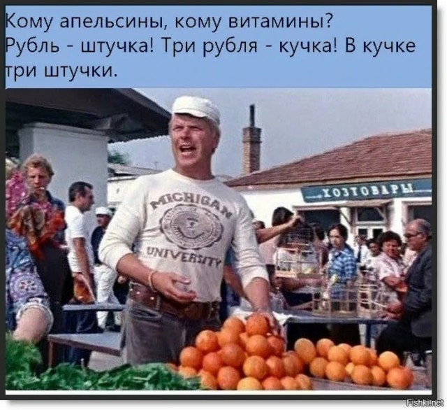 Сходил в церковь