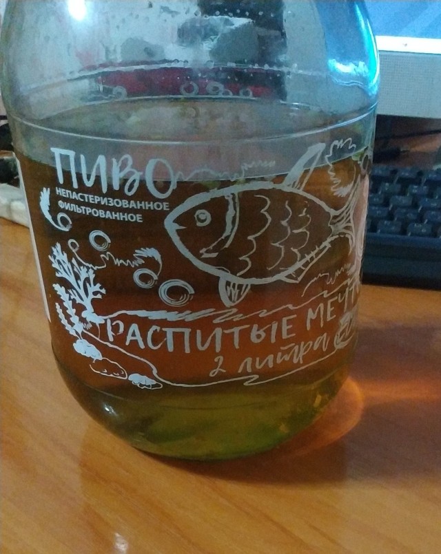 Кто чем Занят?