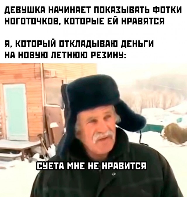Немного картинок для настроения - 139