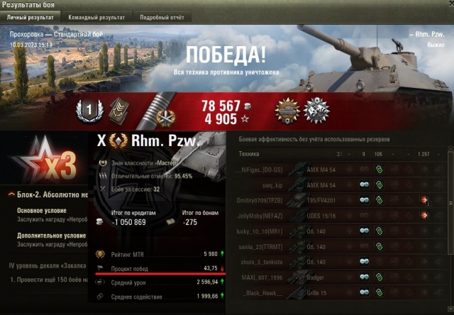 Wargaming 61