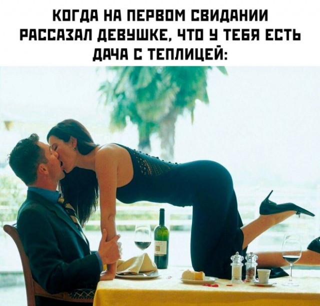 Всем хороших выходных - картинки, мемы и т.п.