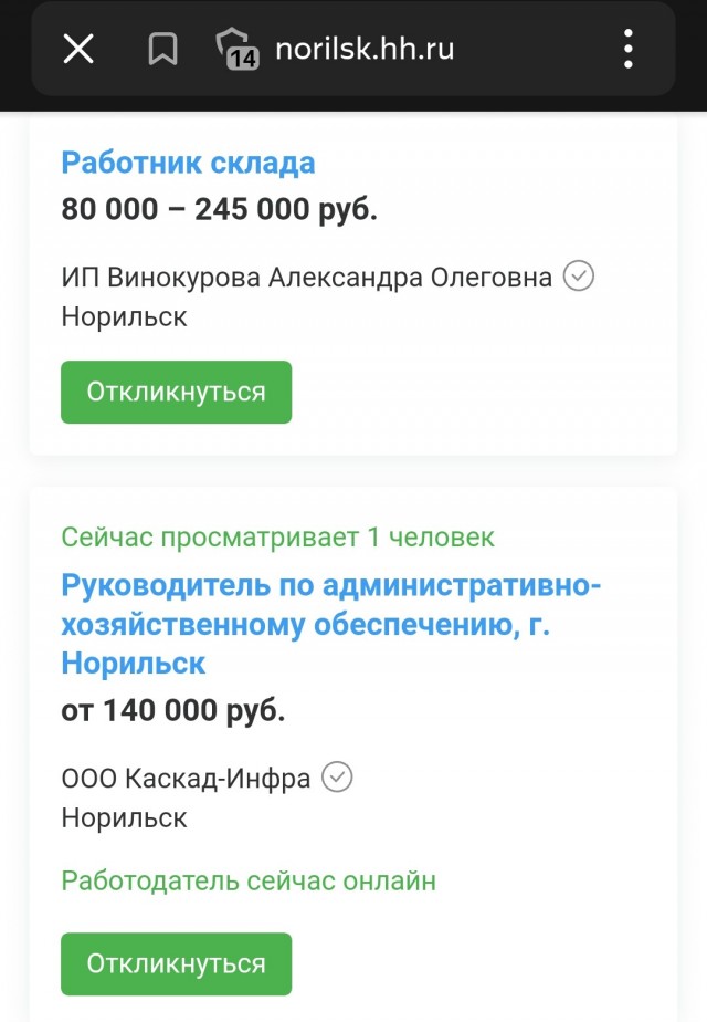 Дональд Трамп 20 марта