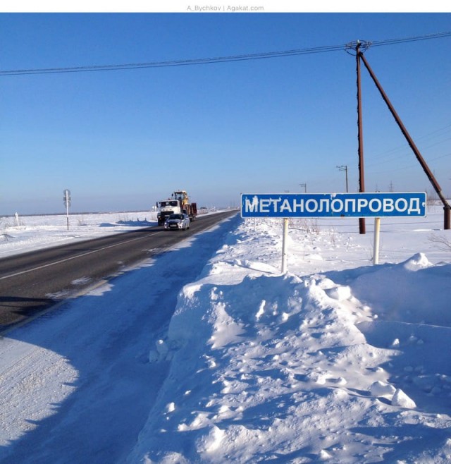 Путевые фотоприколы