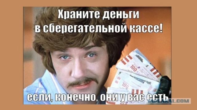 Про отток с депозитов США. Продолжение.