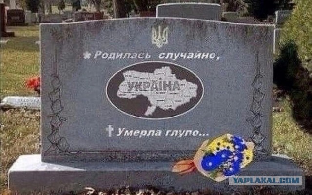 На ток шоу у Соловьёва