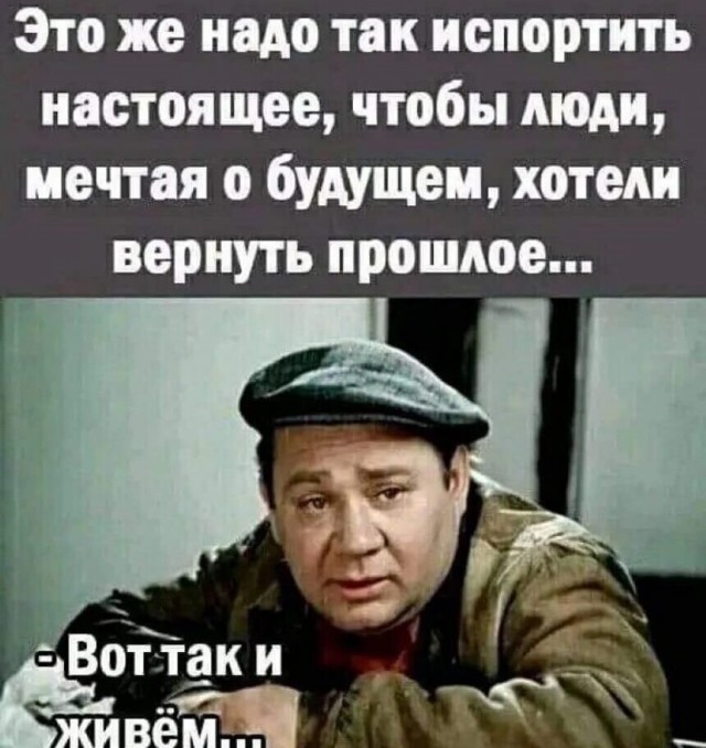 СССР