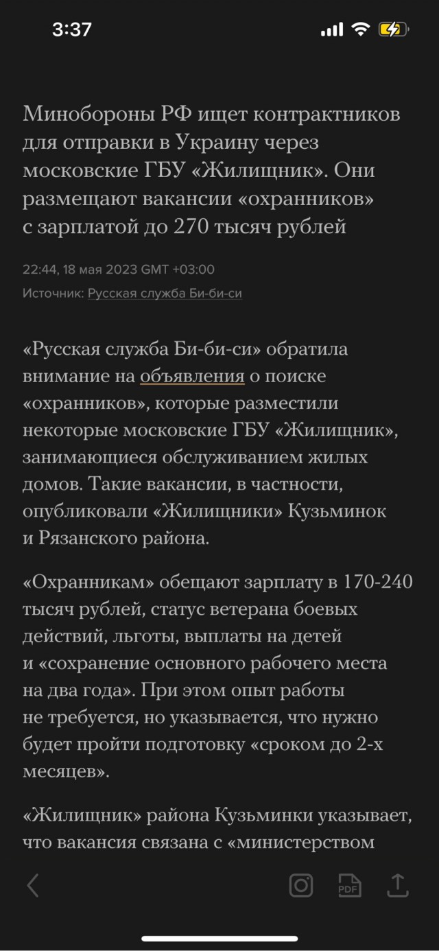 Зарплата рабочих УАЗа в 2022 г. стала в 35 раз меньше, чем у топ-менеджмента. Но и с ее выплатой проблемы