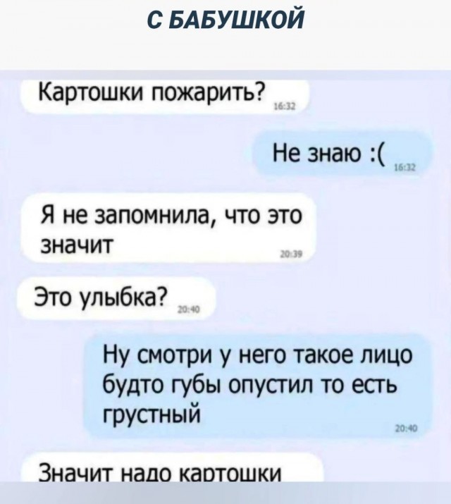 Картинок разной степени @банутости псто N°3
