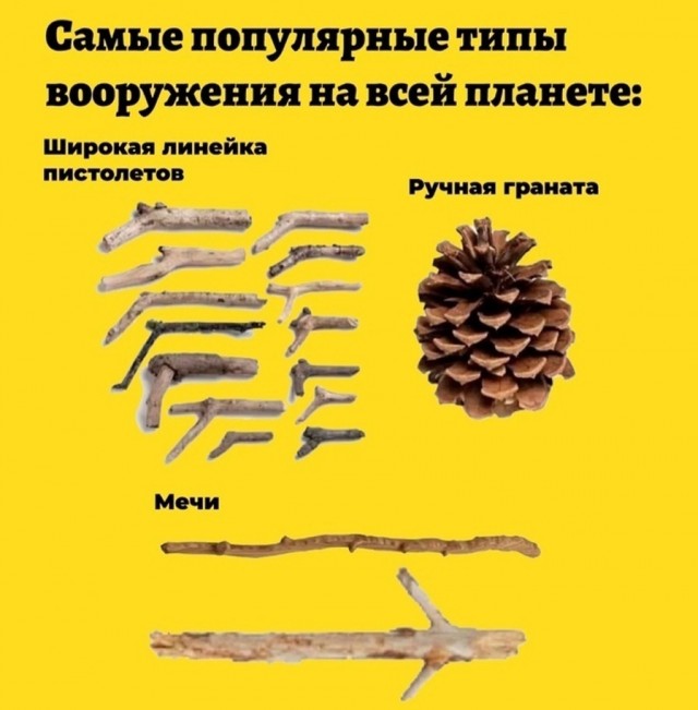 Так себе картинки 21.05.23