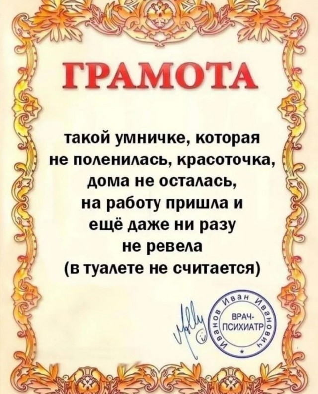 Нуштош 26.05.2023