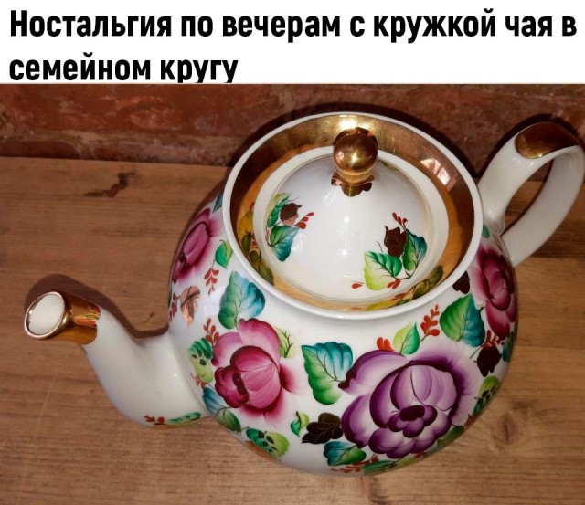 Картинки с ностальгией из этих ваших интернетов