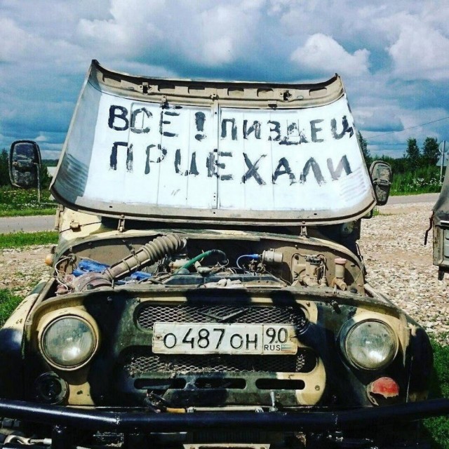 Нуштош 06.07.2023