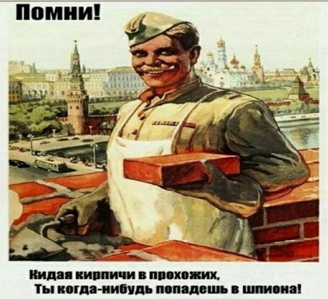 Всегда надо знать предысторию