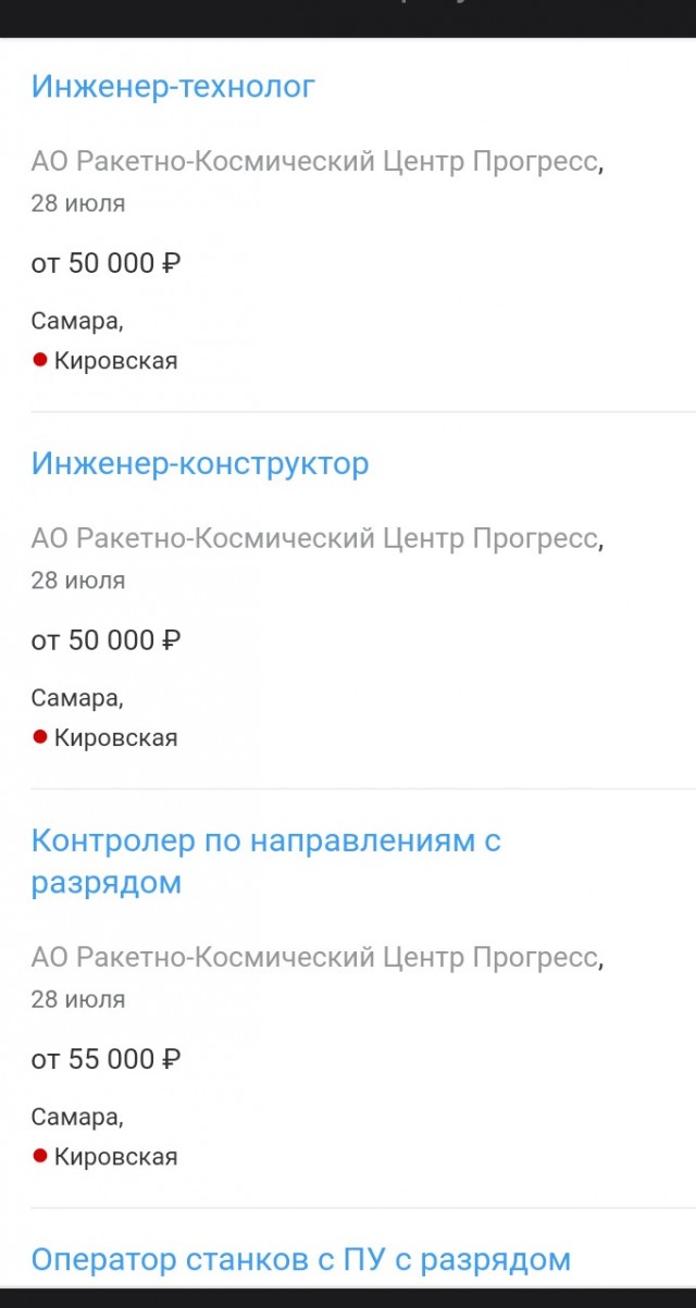 Индийский луноход отправился в прогулку по Луне и прислал первый снимок