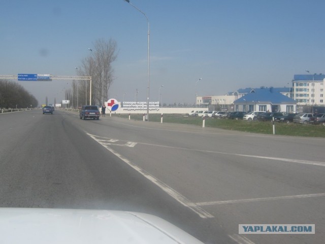 Как я побывал во Владикавказе.