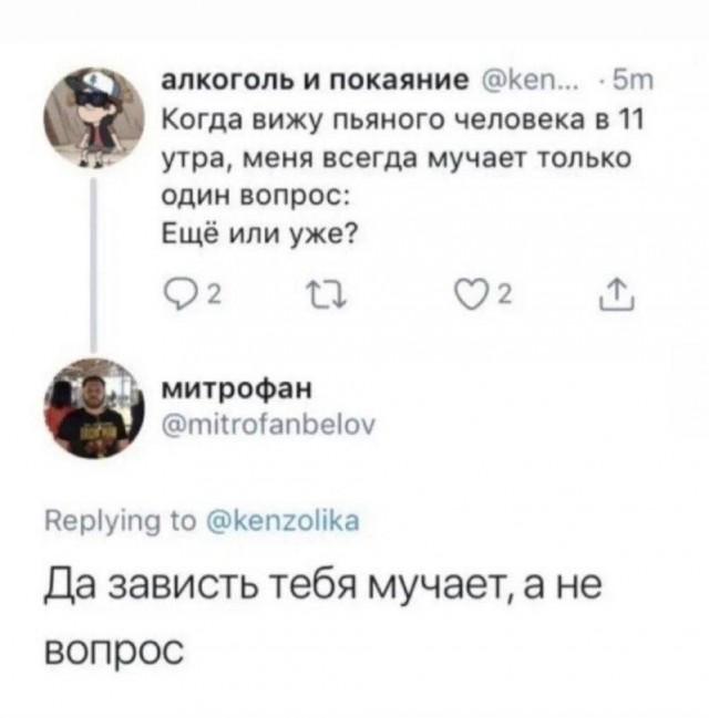 Всего понемногу. От 19.10.23