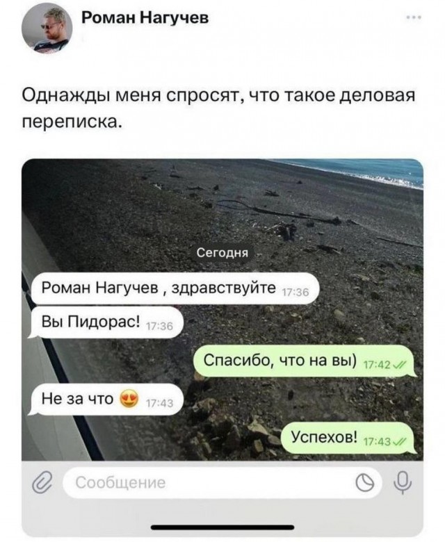 Баяны разной степени давности.