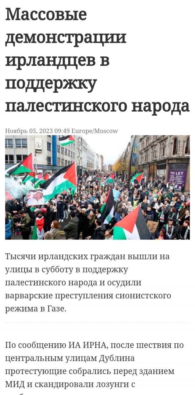 Горящие автобусы и миграционный центр, погромы и фейерверки в полицейских