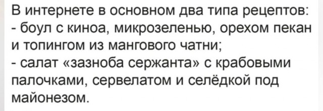 Так себе картинки 04.12.23