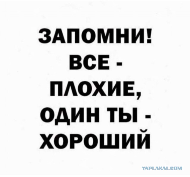 Автор видео негодует
