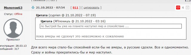 Генпрокуратура ФРГ хочет изъять российские активы на сумму более €720 млн