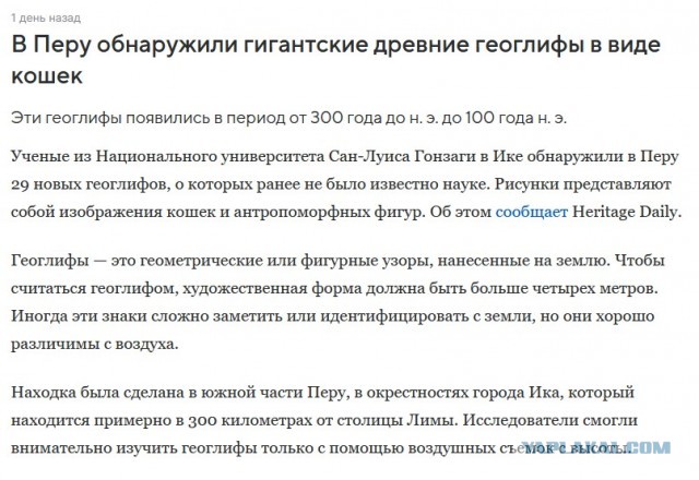 Такого не было лет триста. Крымские астрономы первыми сняли взрыв звезды