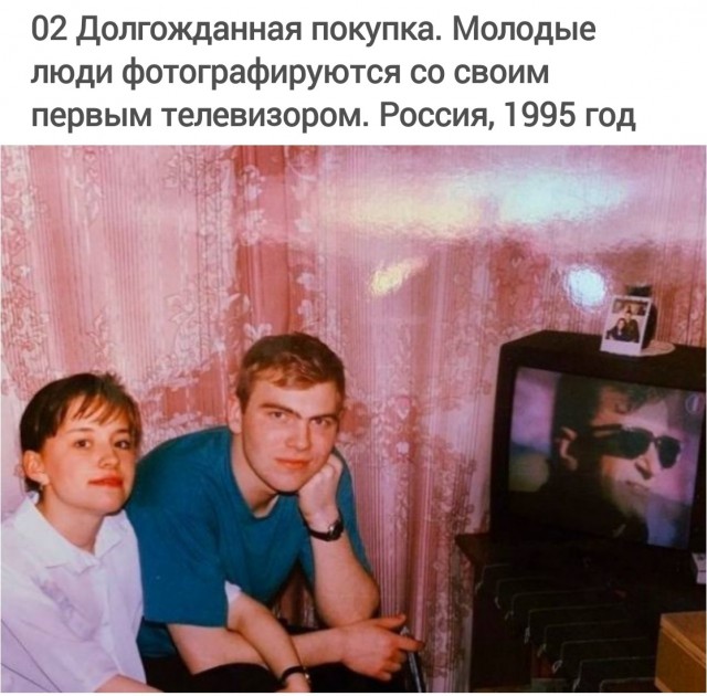 Фотографии из прошлого нашей страны - 45