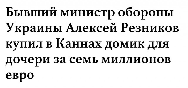 Краснодарец забрал телефон у парня, который по-хамски ответил на вопрос "Который час?". Разруливать конфликт пришлось их мамам