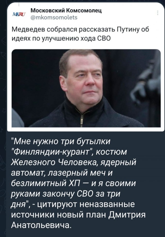 Цели поставлены