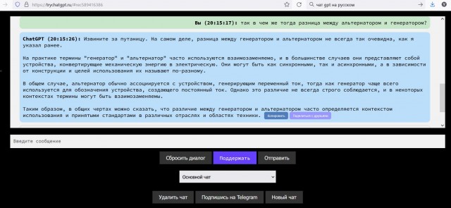 Кто чем занят в выходной день?