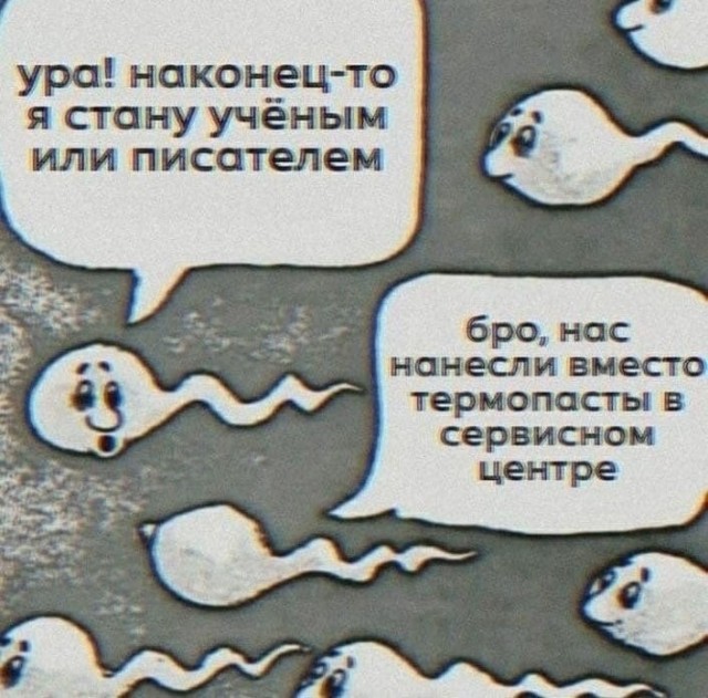 Завалялось тут случайно немного забавных картинок