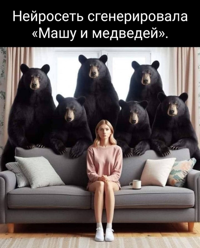 Так себе картинки 31.05.24