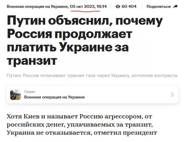 Учителя рисования посадили на 20 лет за госизмену
