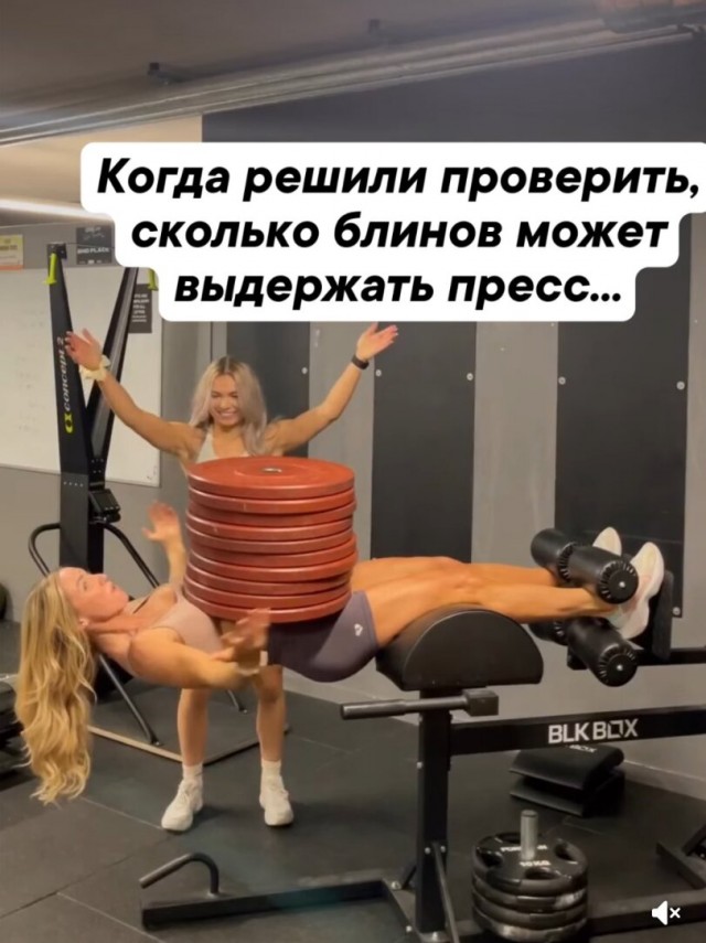 Про бесячие ситуации в качалке