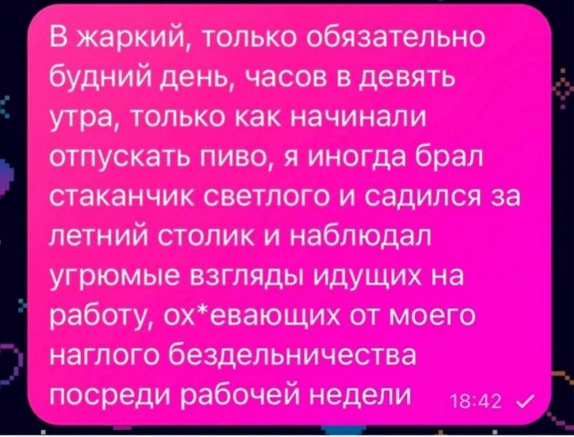 Всего понемногу. От 08.07