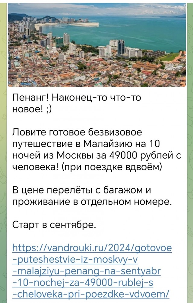 10 дней отдыха в Анапе обошлись в 426 тысяч рублей