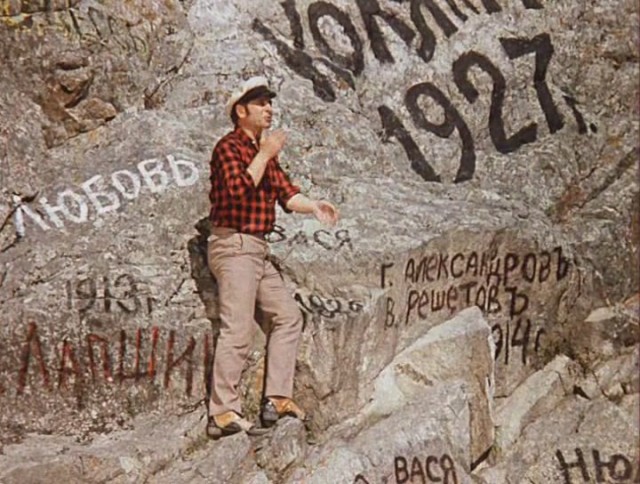 Туристку из Новосибирска оштрафуют за «наскальную живопись»