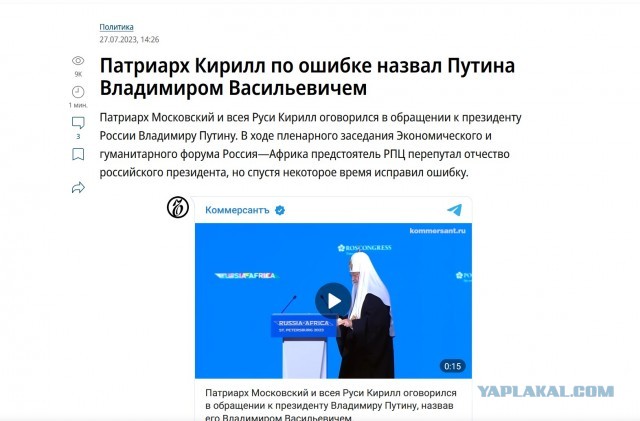 В ГД не исключили применения ЯО при разрешении Киеву бить вглубь России.